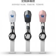 仁為智控積極參與碳減排，布局新能源車(chē)充電樁